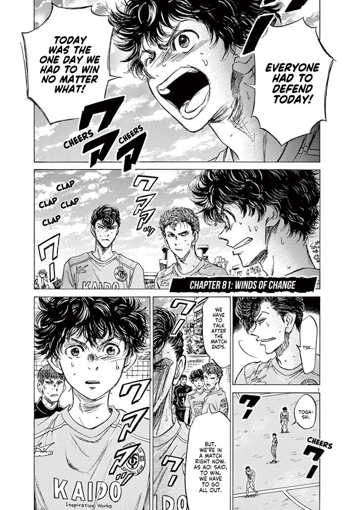 Ao Ashi, Chapter 81 image 02